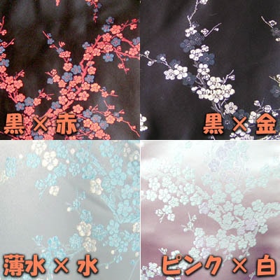 ノースリーブロング（梅柄）【送料無料】チャイナ服 7号，9号，11号