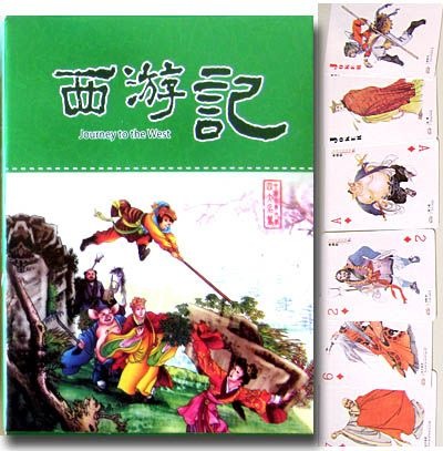 中国 トランプ 西遊記 緑A061 (ネコポス便可)｜開運,風水,グッズ・玩具