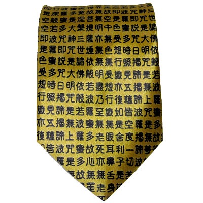 チャイナ ネクタイ 般若心経 漢字 小（ネコポス便可）｜激安,爆安