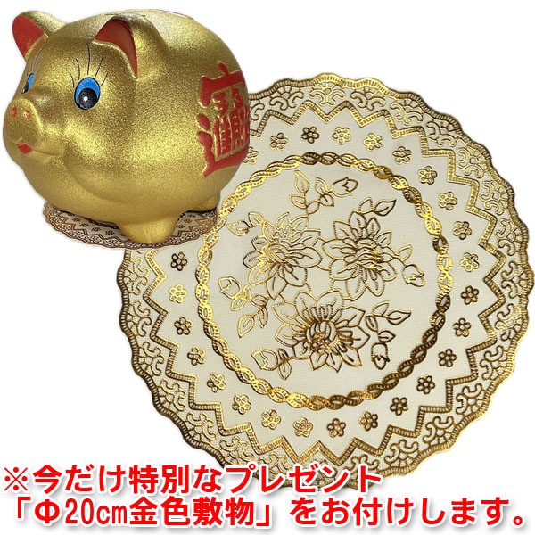 金ブタ貯金箱 12インチ【送料無料】（沖縄別途1000円） | 猪年,亥年