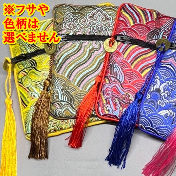 チャイナサテン コインケース 正方形 10個セット 【送料無料