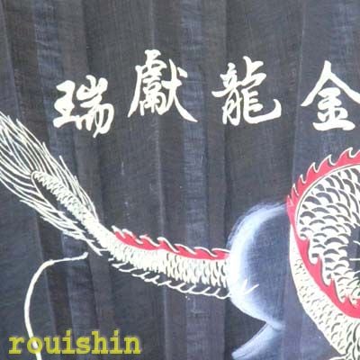 絵画壁掛け飾り扇　 中国 B級品 巨大中華掛け扇子（雲龍） 【送料無料】（沖縄1,000円