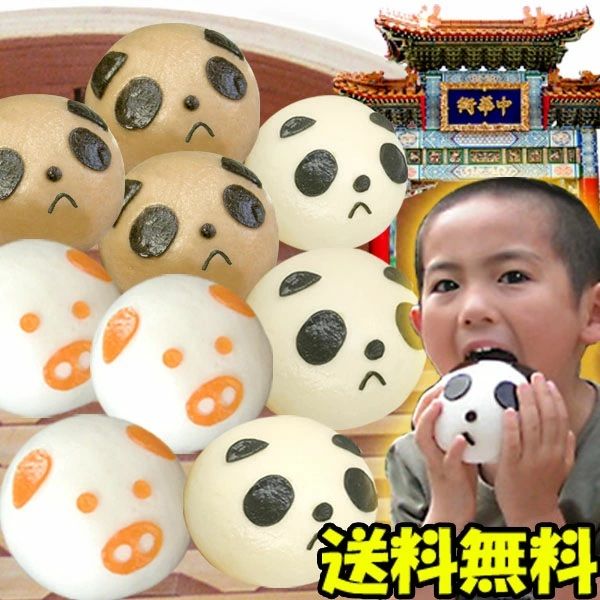 ����ڤޤ�ۥ��OK�ѥ���ޤ󤢤ä���ʡ�ޡʥѥ�����Ѽѡ����ˡʲ��������700�ߡ��������ޤ�ˡ�����̵���ۡäѤ��,���,�ޤ�,���祳�졼��,����������,����,����,������,���,��ڳ�,��͵�,�Ѥ�ä�,���ꥸ�ʥ�