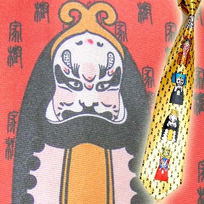 ちゃいなの土産 ちゃいなの土産 ちゃいなの土産 中国広州】今年のお土産は、これ