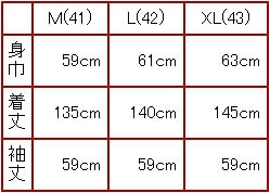 黄色僧服パオスーツ オレンジ/薄手 【送料無料】 ｜表演服,功夫上下