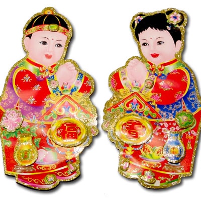 金ラメ 中国 招財童 ポスター 2枚セット ct ｜両面,方聯,立体賀紙