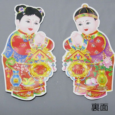金ラメ 中国 招財童 ポスター 2枚セット ct ｜両面,方聯,立体賀紙