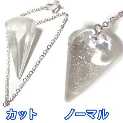 高品質　クリスタリナ産　ペンデュラム　美しい形状　4 デジモンペンデュラムカラー 4/5/Zero 拡張プレビュービデオ : r