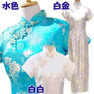 半袖ロング 金大花柄 【送料無料】7号，9号，11号，13号｜中華服,夏,服