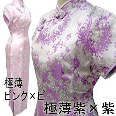 ９号紫と白の柄 半袖ワンピース 9号紫と白の柄 半袖ワンピース