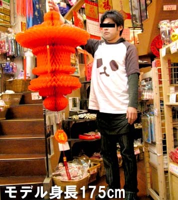 巨大ビニデコ紅ランタン福禄灯（高さ90cm） ｜中国,伝統,宮灯,宮燈