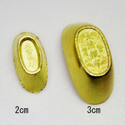 銅製ミニミニ招財元寶 2cm(ネコポス便可)｜元宝,元寳,チャイナ,グッズ
