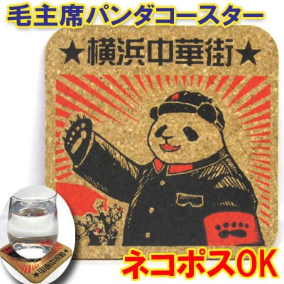 ϷݿꥸʥӼ ѥ ѷ ʥͥݥزġˡäѤå,,ڳ,İ,󥷥,,֤,