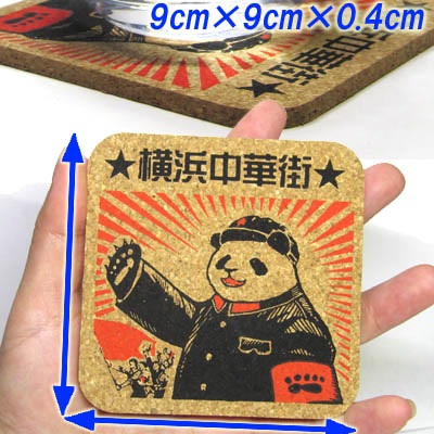 老維新オリジナル毛主席 パンダ コースター角形 （ネコポス便可