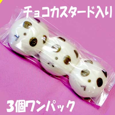 ぱんだまん オーダー確認ページ 中華まん】元祖パンダまん3個パック（チョコあん）｜ぱんだ,中華