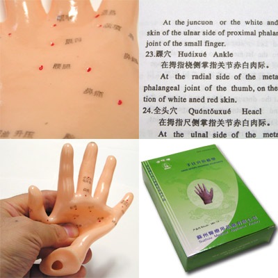 つぼ手模型（片手） ｜チャイナ,グッズ,中国,中華街,レトロ,雑貨,昭和