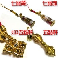 根付　天然素材　12個おまとめセット 根付 天然素材 12個おまとめセット 000000000754_NH073US.jpg