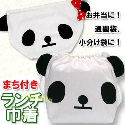 マチつき パンダ ランチ 巾着 シンプル フェイス (ネコポス便可