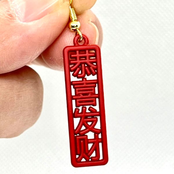 恭喜発財ピアス 赤 ネコポス便なら【送料無料】｜アクセサリー