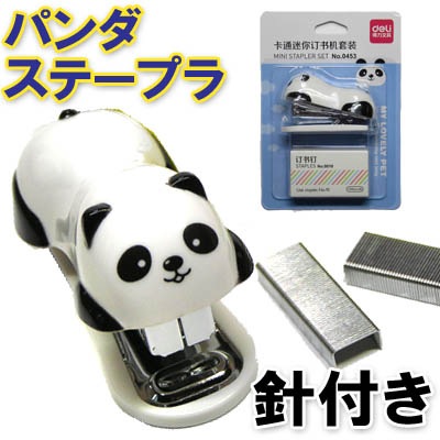 うつぶせ パンダ ホッチキス ぱんだグッズ 中国 中華街 可愛い シャンシャン 香香 赤ちゃん 雑貨 ホチキス文具 文房具 Ro0403 パンダ雑貨専門店 パンダグッズ 風水 太極拳 中国雑貨 中国衣料 パンダまんの老維新