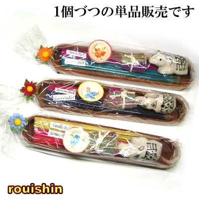 象の形の茶道具セット タイ産 ホビー・楽器・アート