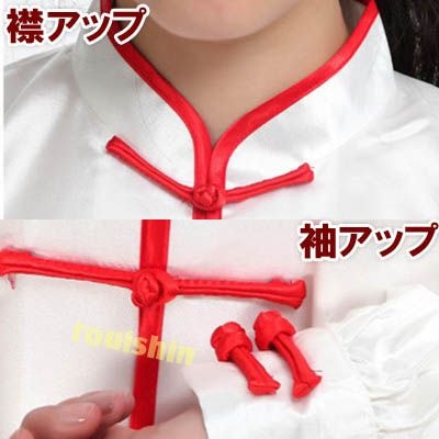 2着で 【送料無料】 カラフル サテン カンフー スーツ 上下セット 男女