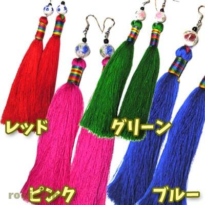 少数民族 工芸 長いタッセル(ふさ)のアクセサリー山岳民族長房ピアス