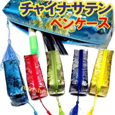 清康熙通寶 コイン 専用ケース付き(お客様確認用) 中国穴銭 雍正通