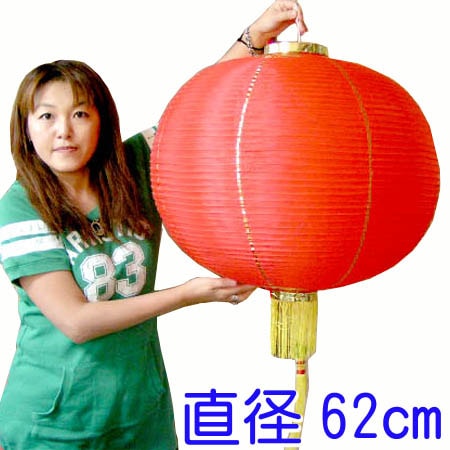 2個入プレーン紅提灯24インチΦ62cm 【送料無料】（沖縄1500円