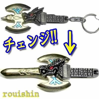ドラゴン斧（オノ）＆ソードキーホルダー【ネコポス便可】｜龍