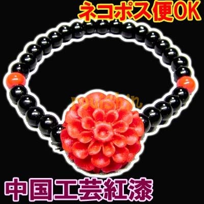 現代 和田玉青花玉 ブレスレット 中国美術工芸品 メンズ