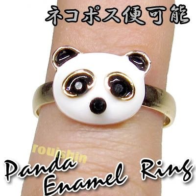 ぱんだ アクセサリー エナメル パンダ フェイス ミニ リング｜ぱんだ