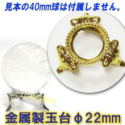 ° ŷ ¡22mmˡŷ,ѥȡ,,,Ķ,,ڳ,ȥ,,Υ른å,,ڻ,ե,ץ쥼 