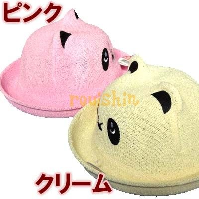 キッズ 麦わら 風 帽子 子供用 おでかけ パンダ ハット （ぱんだ帽子