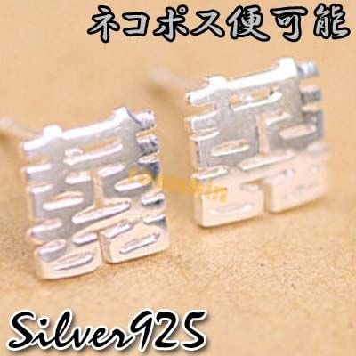 ��Ԣ ���� ����С� 925 �д� �ץ� �ԥ������ͥ��ݥ��ؤʤ������̵���ۡå��������꡼,���奨�꡼,������,���,��ڳ�,��ȥ�,����,�Υ����른�å�,����,���ڻ�,���ե�,������,�ץ쥼���