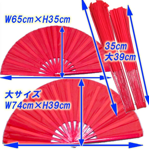 ⭐超激レア商品⭐非売品⭐SLAM DUNK　サイン入り　紙扇子　入手困難　稀少 ⭐超激レア商品⭐非売品⭐SLAM DUNKサイン入り紙扇子入手困難稀少