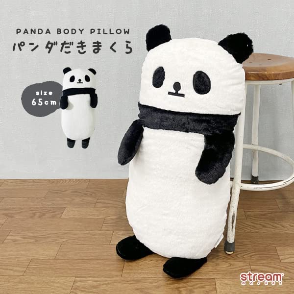 永谷園 非売品 パンダ抱き枕 未開封 にこにこパンダ 当選｜Yahoo