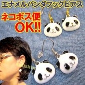  ʥ ѥ եå ԥ(ͥݥز) äѤå,,ڳ,İ,󥷥,,֤ å꡼,奨꡼