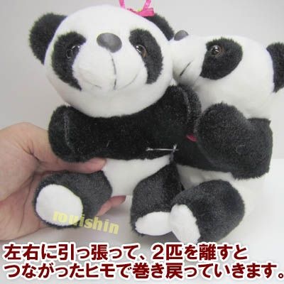 パンダのぬいぐるみ 約15cm タグ付き　レトロ　チャイニーズパンダ パンダのぬいぐるみ 約15cm タグ付き レトロ チャイニーズパンダ