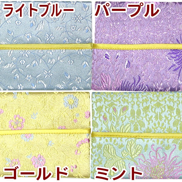 ポケットティッシュケースお花ゴールド、ピンク、青 入荷予定 再販》 3つ持ち運べる ポケットティッシュケース 北欧 花柄 春色 吊り