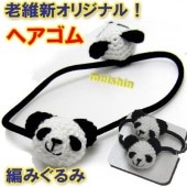 �Ԥߤ���� �ѥ�� �إ�����2�ĥե������ڥͥ��ݥ��زġ� �äѤ�����å�,���,��ڳ�,�İ���,����󥷥��,���,�֤����,����