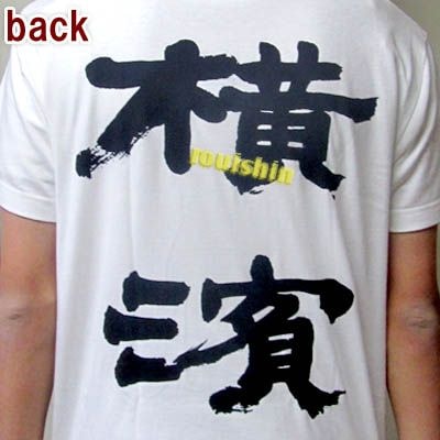 華☆華さま　専用　Tシャツ確認用 華さま専用 華☆華さま 専用 Tシャツ確認用 華☆華さま