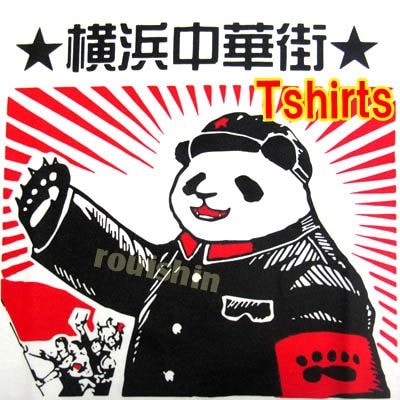 ������ڳ� �� �ѥ�� ���� T����ġ��ͥ��ݥ��ؤʤ������̵���� �äѤ�����å�,���,��ڳ�,�İ���,����󥷥��,���,�֤����,����