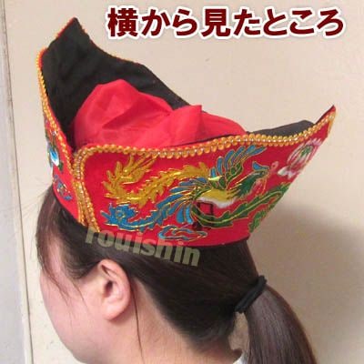 赤色 仏僧 帽子 三角 紅【送料無料】（沖縄別途700円） ｜帽子