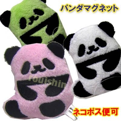 �⤳�⤳ �ѥ�� �ޥ��ͥå�3�� (�ͥ��ݥ��ز�)�äѤ�����å�,���,��ڳ�,�İ���,����󥷥��,���,�֤����,����