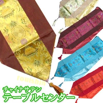 中華刺繍周芸品 表演スタイル中華刺繍ウエア - レディース 女性用 太極拳ウエア