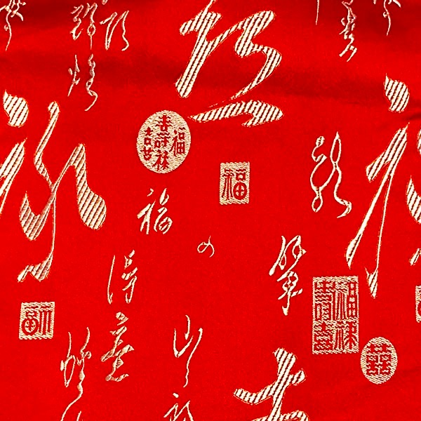 サテンクッションカバー福禄寿44×44cm ネコポス便なら【送料無料 サテンクッションカバー福禄寿44×44cm ネコポス便なら【送料無料