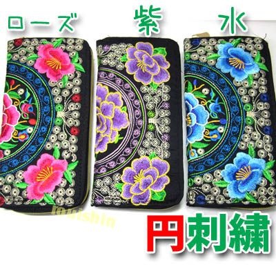 民国刺繍財布 中国美術 金钞+花束💐