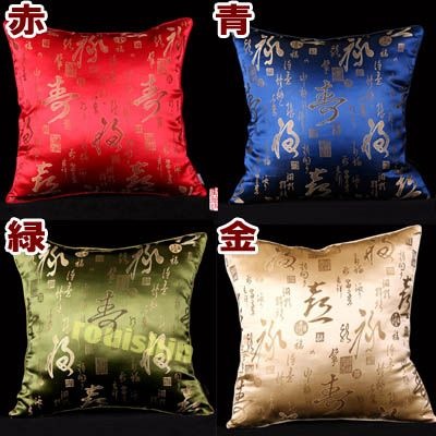 チャイナ サテン 寿 クッションカバー 40×40cm(ネコポス便可
