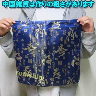 輸入物 中国雑貨 クッションカバー 座布団 5点セット 楽天市場】中国 クッションカバーの通販